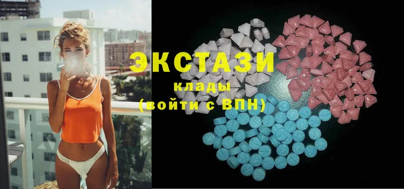 Ecstasy VHQ  Арамиль 