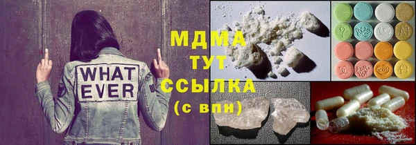 MDMA Верея