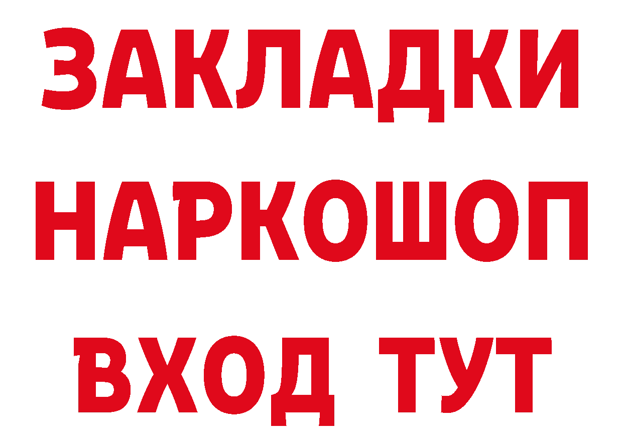 ГАШ Изолятор вход площадка omg Арамиль